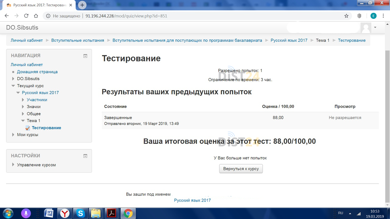 Сессия под ключ Экстерн - xtern.ru Сессия под ключ Экстерн - xtern.ru