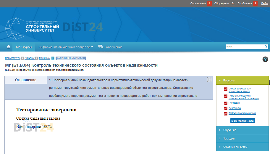 Сессия под ключ Экстерн - xtern.ru Сессия под ключ Экстерн - xtern.ru