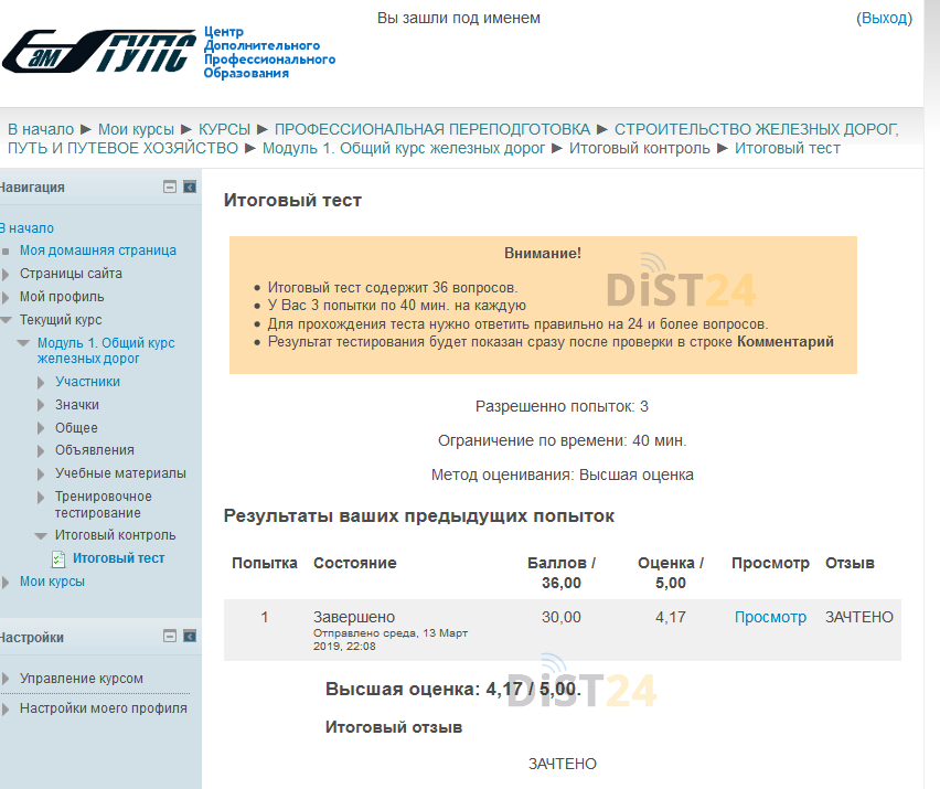 Сессия под ключ Экстерн - xtern.ru Сессия под ключ Экстерн - xtern.ru