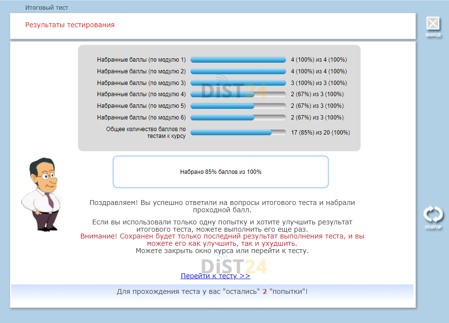 Сессия под ключ Экстерн - xtern.ru Сессия под ключ Экстерн - xtern.ru