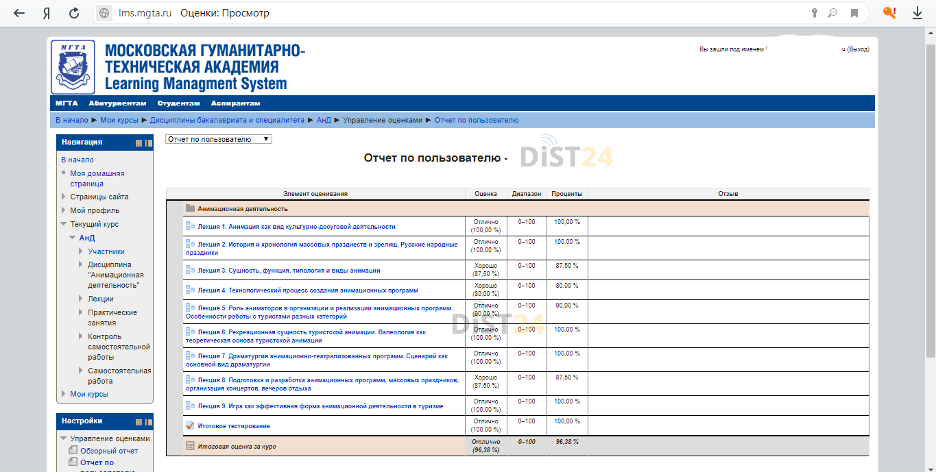 Сессия под ключ Экстерн - xtern.ru Сессия под ключ Экстерн - xtern.ru